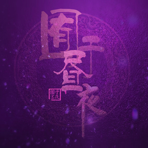 男生GAY狠打spanking
